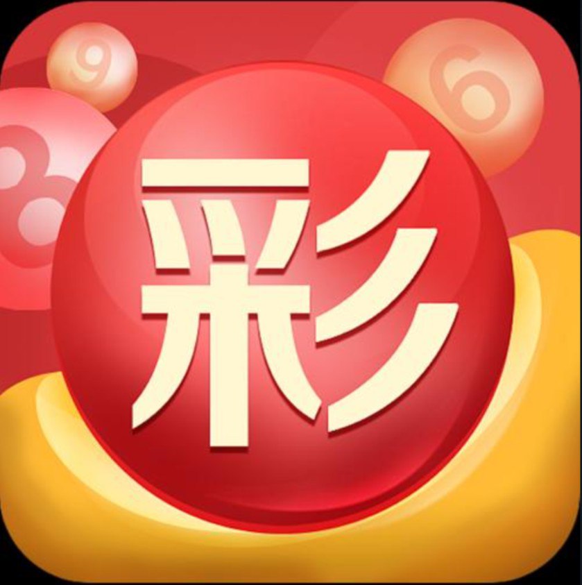 彩票中多少需要交税